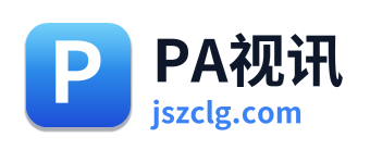 PA视讯